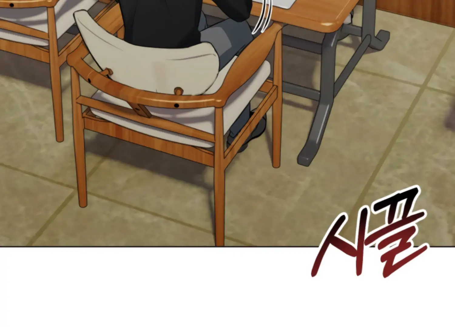 Twenty Nights Chapter 63 - Page 57