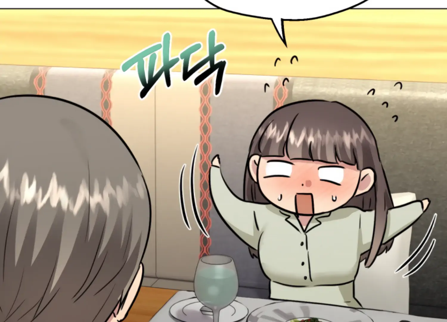 Twenty Nights Chapter 63 - Page 71