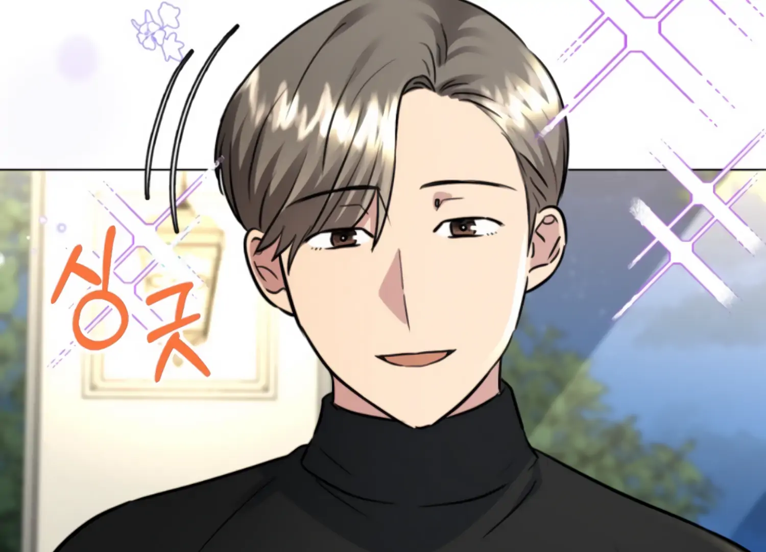 Twenty Nights Chapter 63 - Page 80