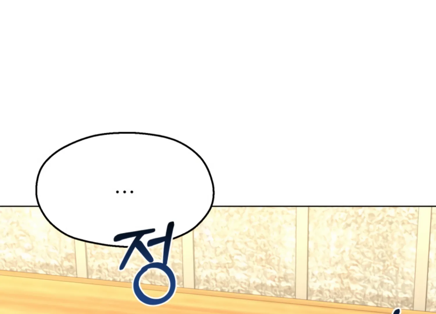 Twenty Nights Chapter 63 - Page 111