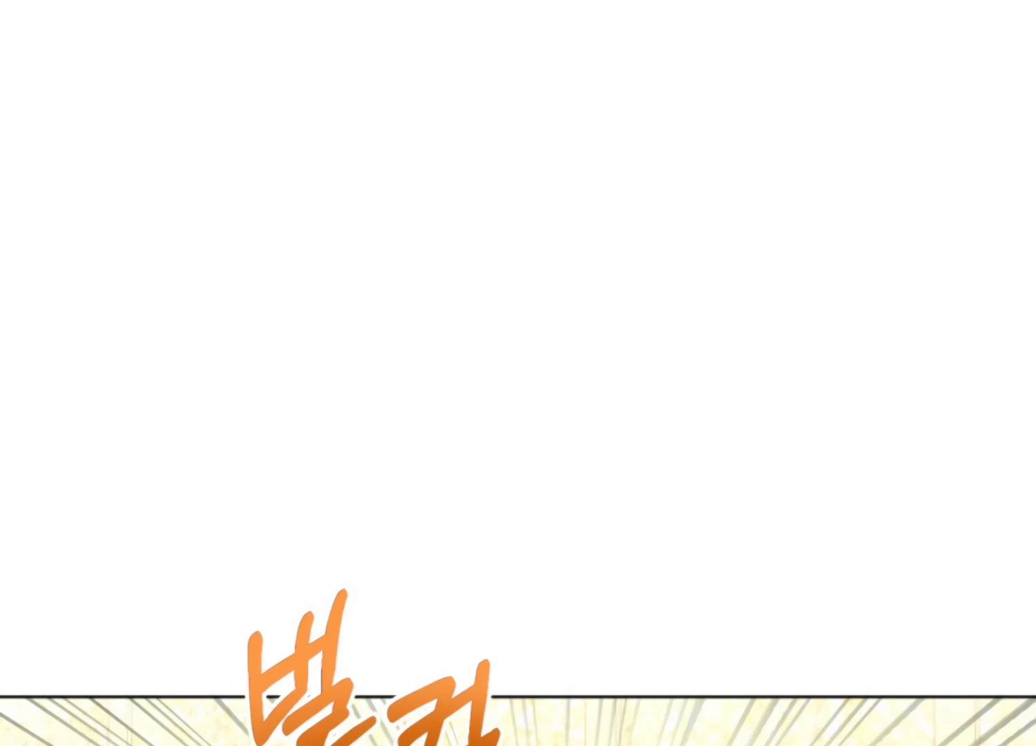 Twenty Nights Chapter 63 - Page 129