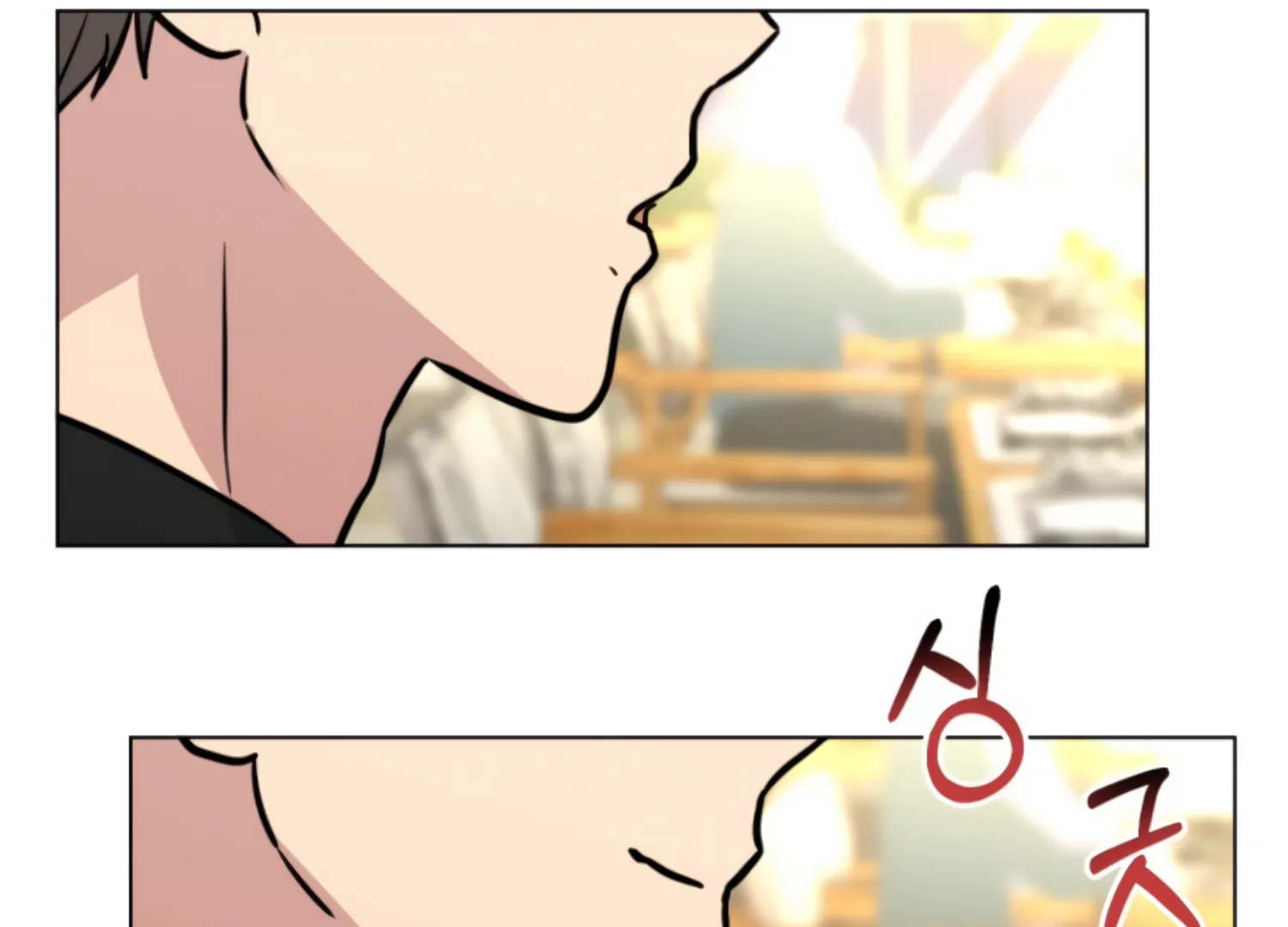 Twenty Nights Chapter 63 - Page 148