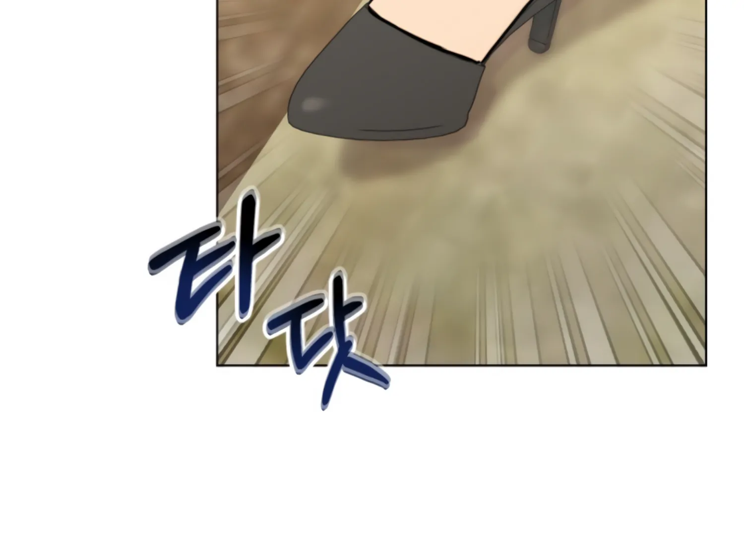 Twenty Nights Chapter 63 - Page 179