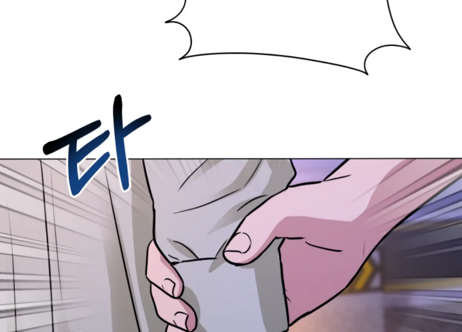 Twenty Nights Chapter 63 - Page 189