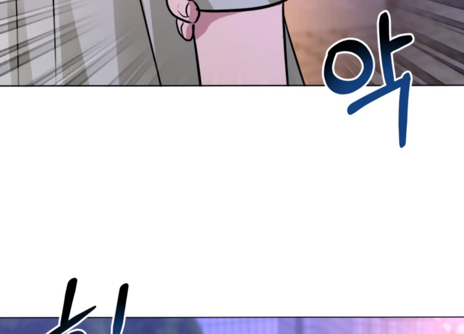 Twenty Nights Chapter 63 - Page 190