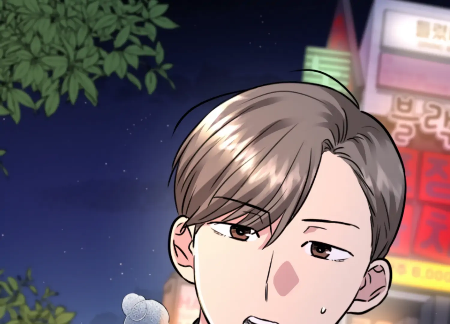 Twenty Nights Chapter 63 - Page 193