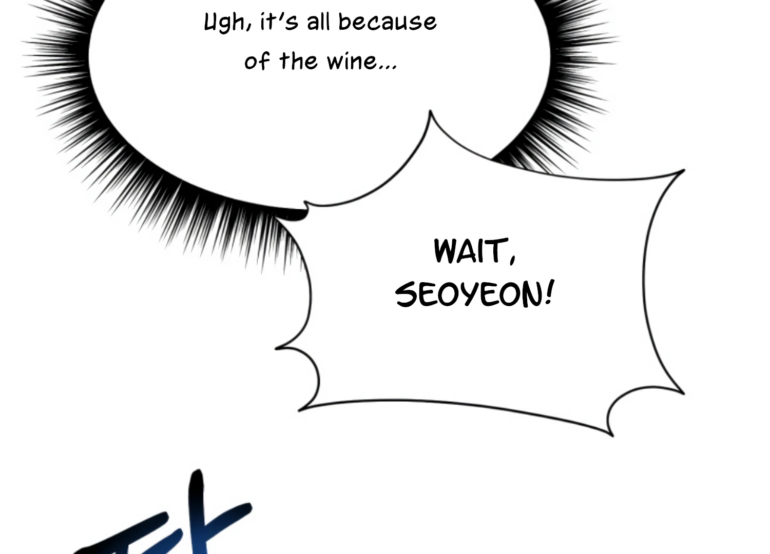 Twenty Nights Chapter 64 - Page 6