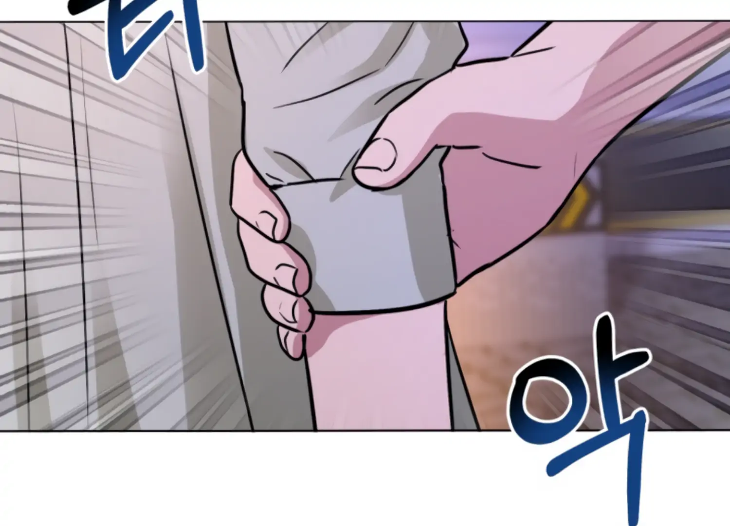 Twenty Nights Chapter 64 - Page 7