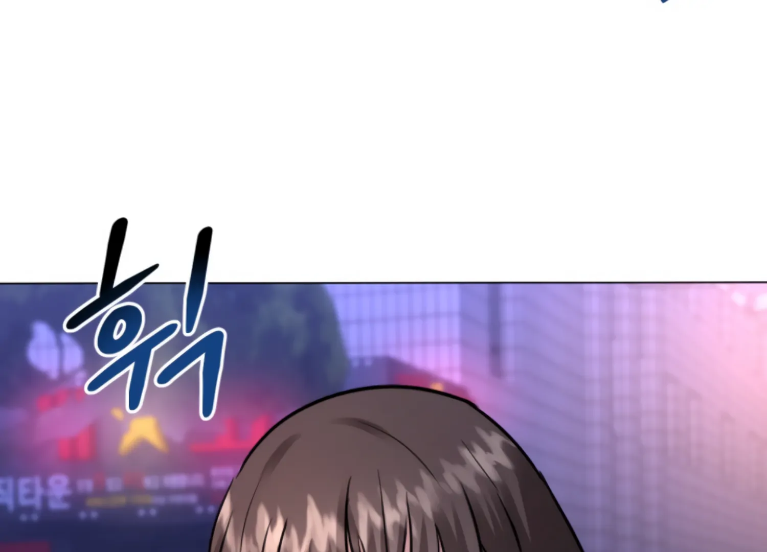 Twenty Nights Chapter 64 - Page 8