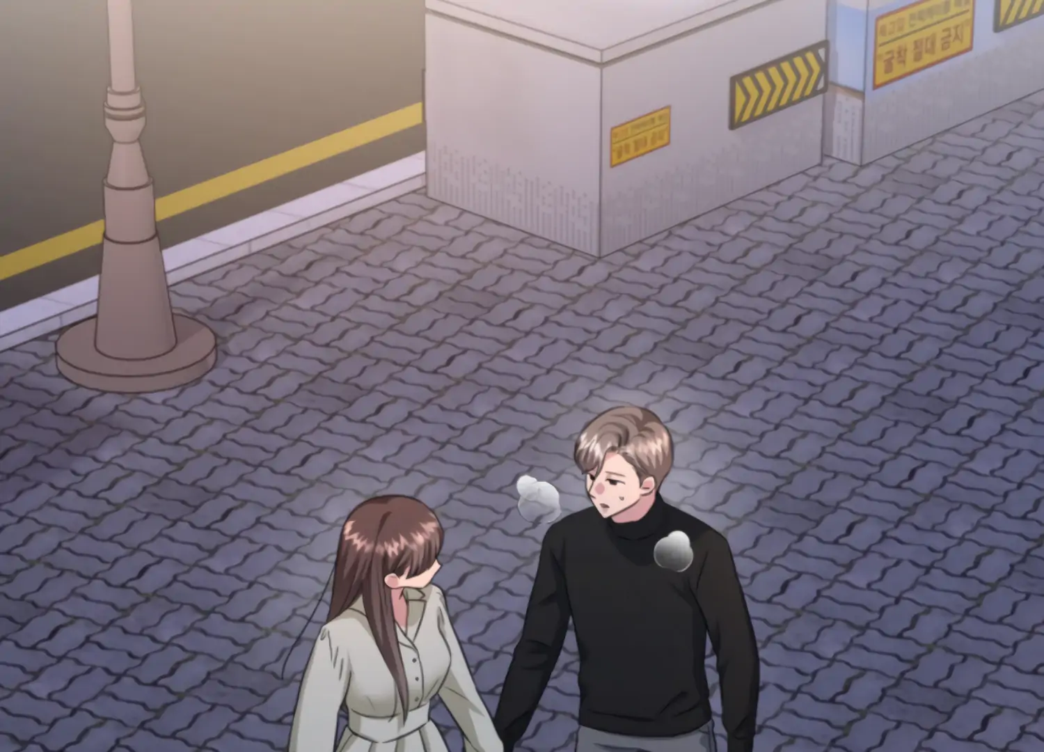 Twenty Nights Chapter 64 - Page 18