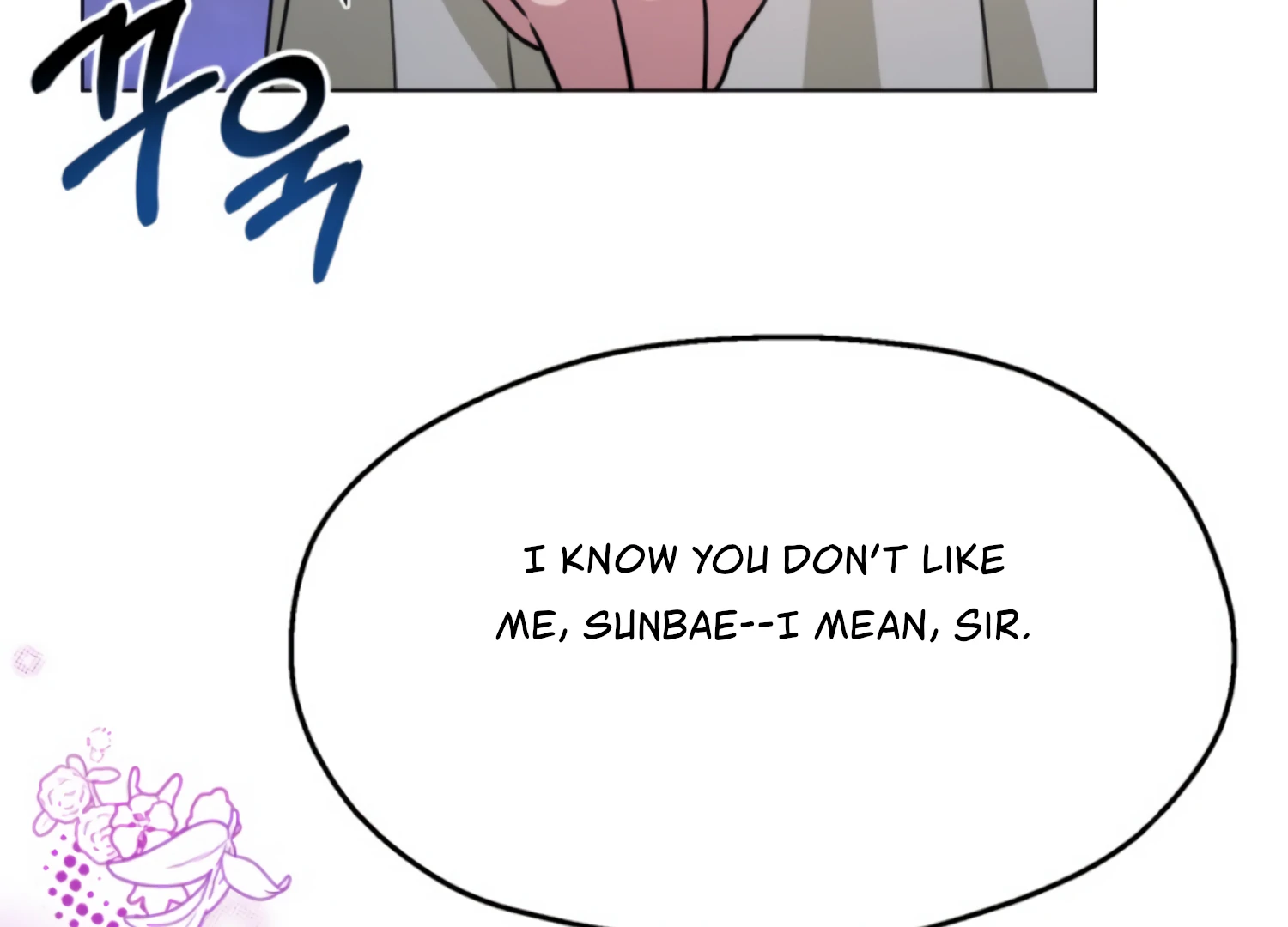 Twenty Nights Chapter 64 - Page 30