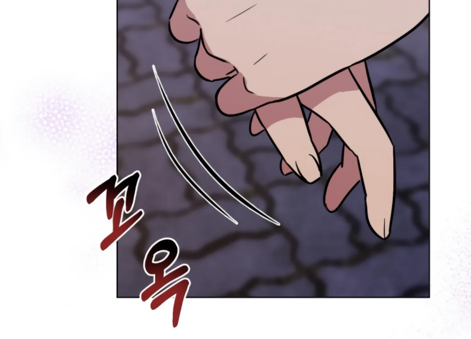 Twenty Nights Chapter 64 - Page 71