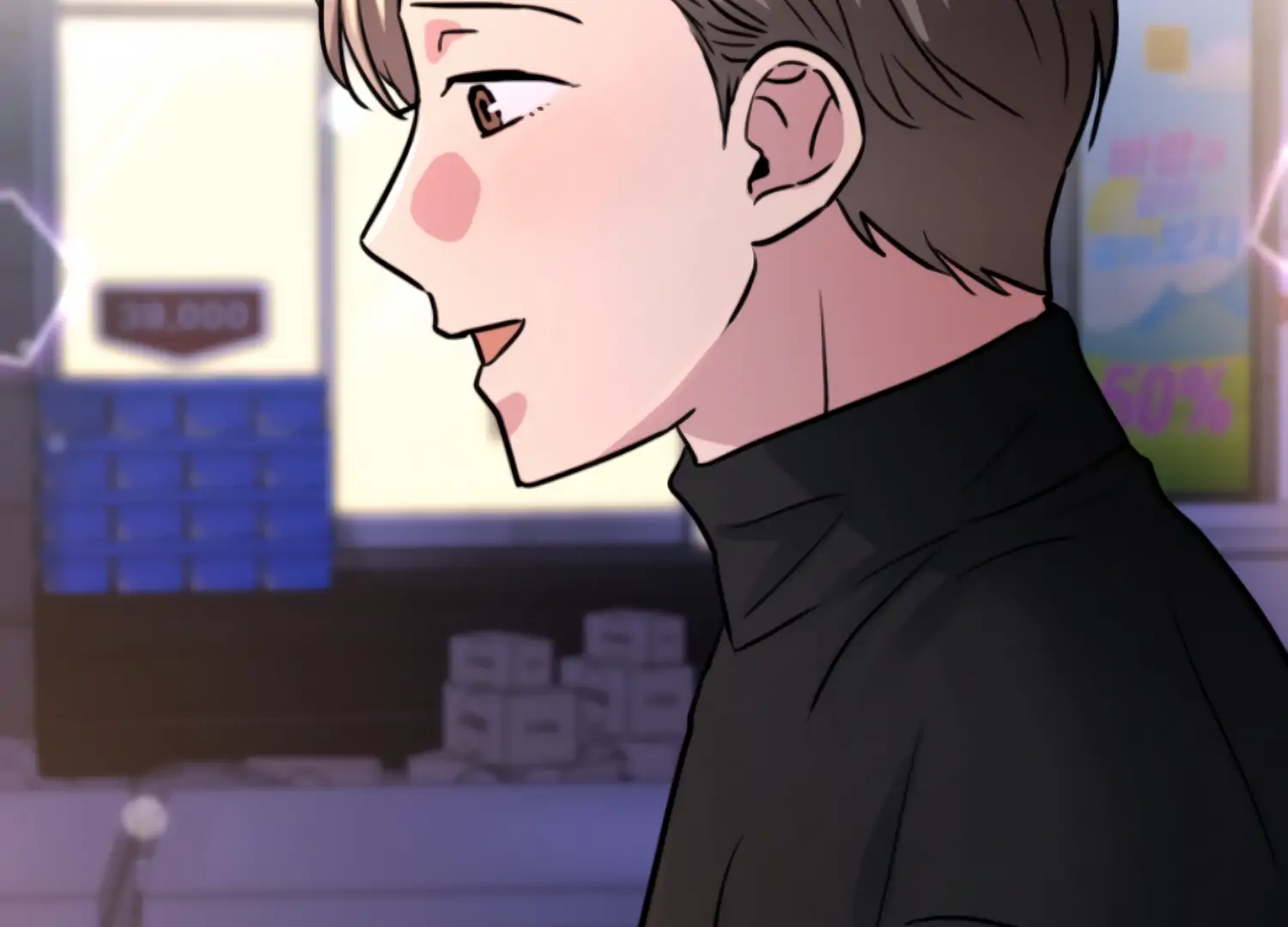 Twenty Nights Chapter 64 - Page 74