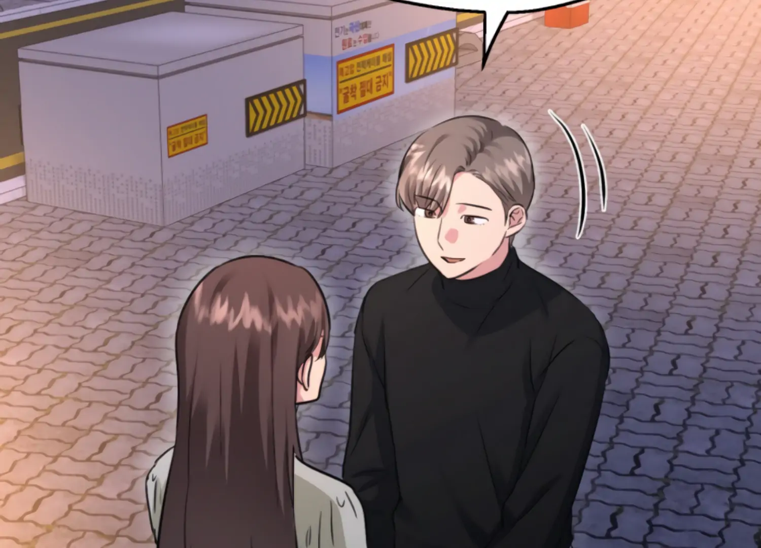 Twenty Nights Chapter 64 - Page 96