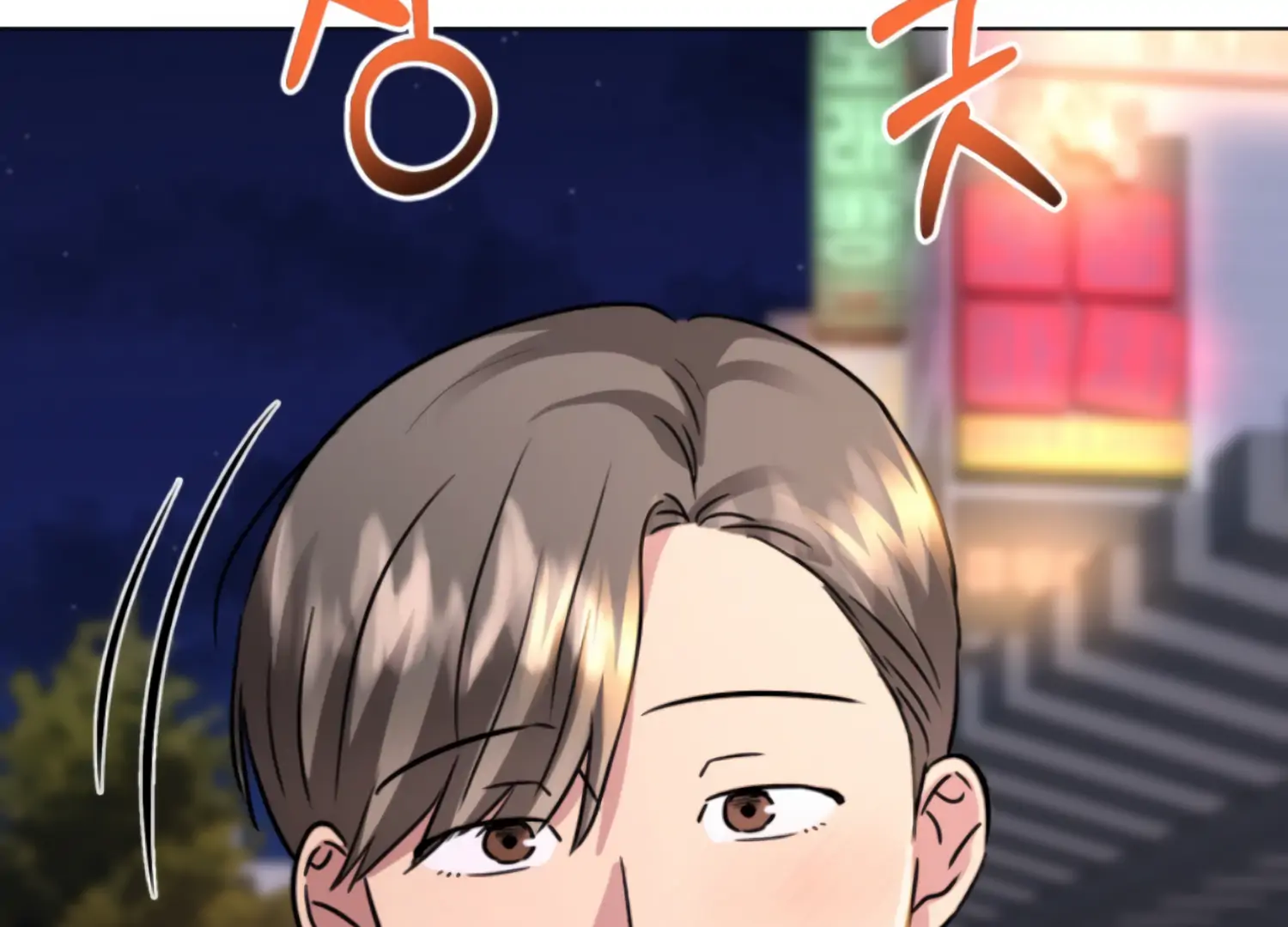 Twenty Nights Chapter 64 - Page 154