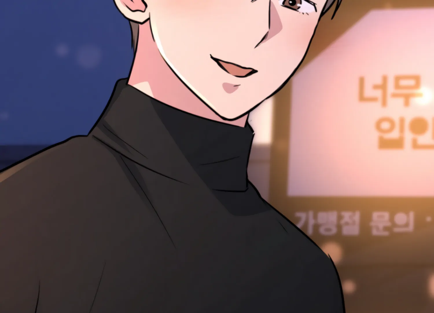 Twenty Nights Chapter 64 - Page 163