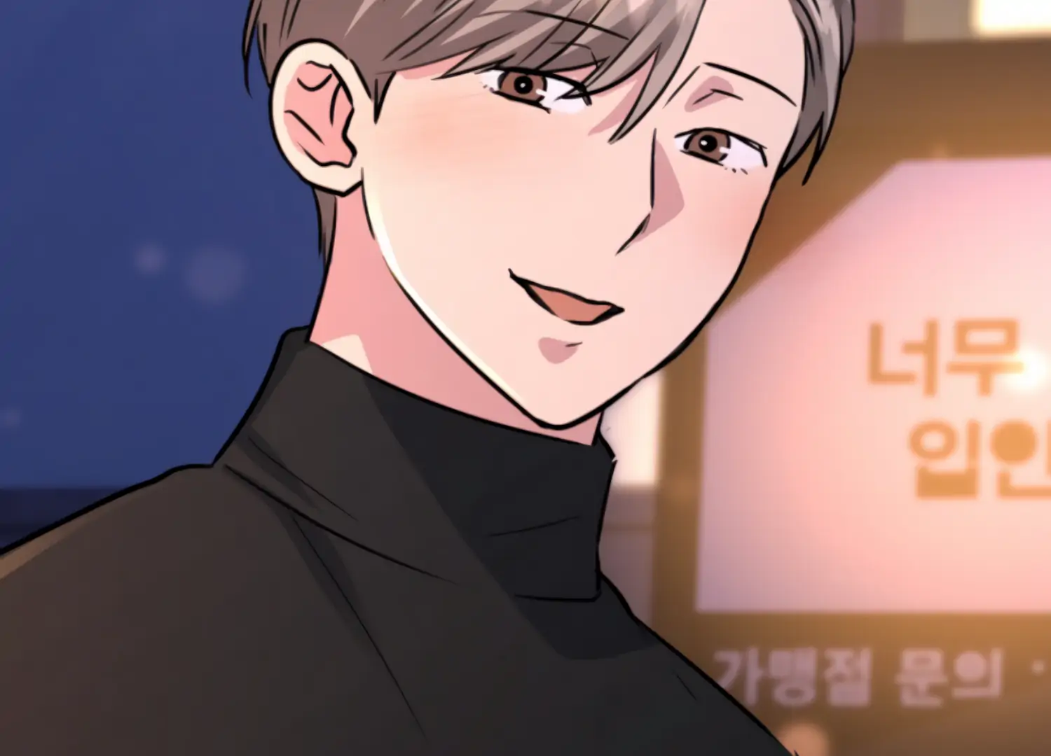 Twenty Nights Chapter 65 - Page 14