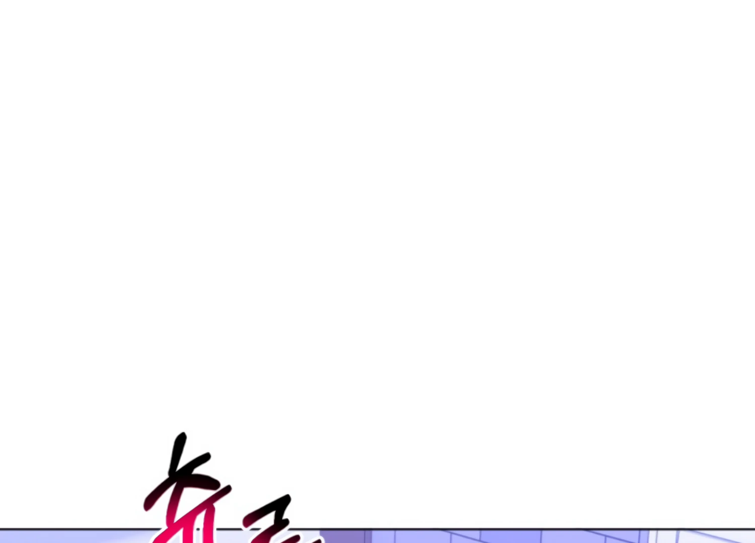 Twenty Nights Chapter 65 - Page 25