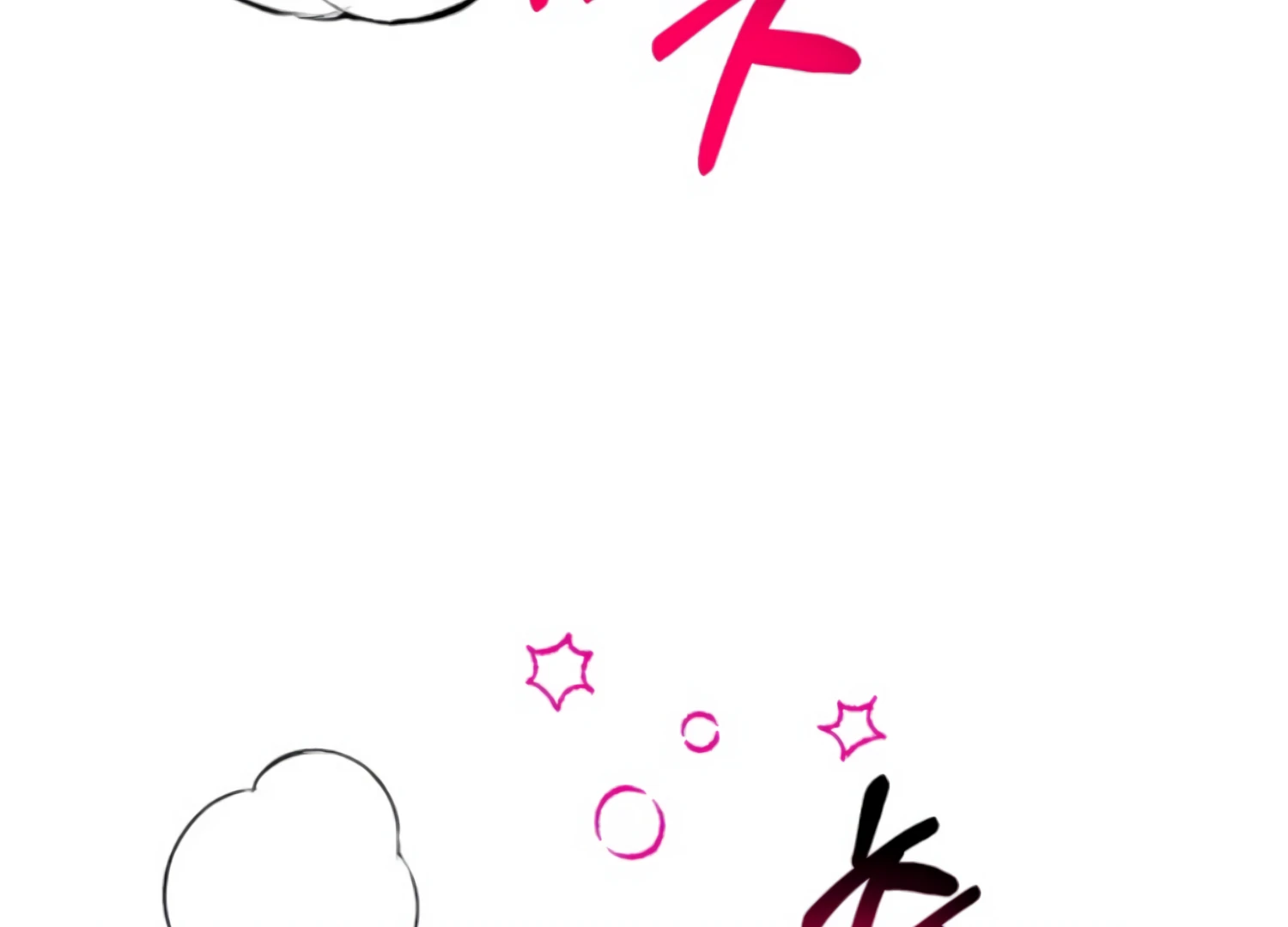 Twenty Nights Chapter 65 - Page 31