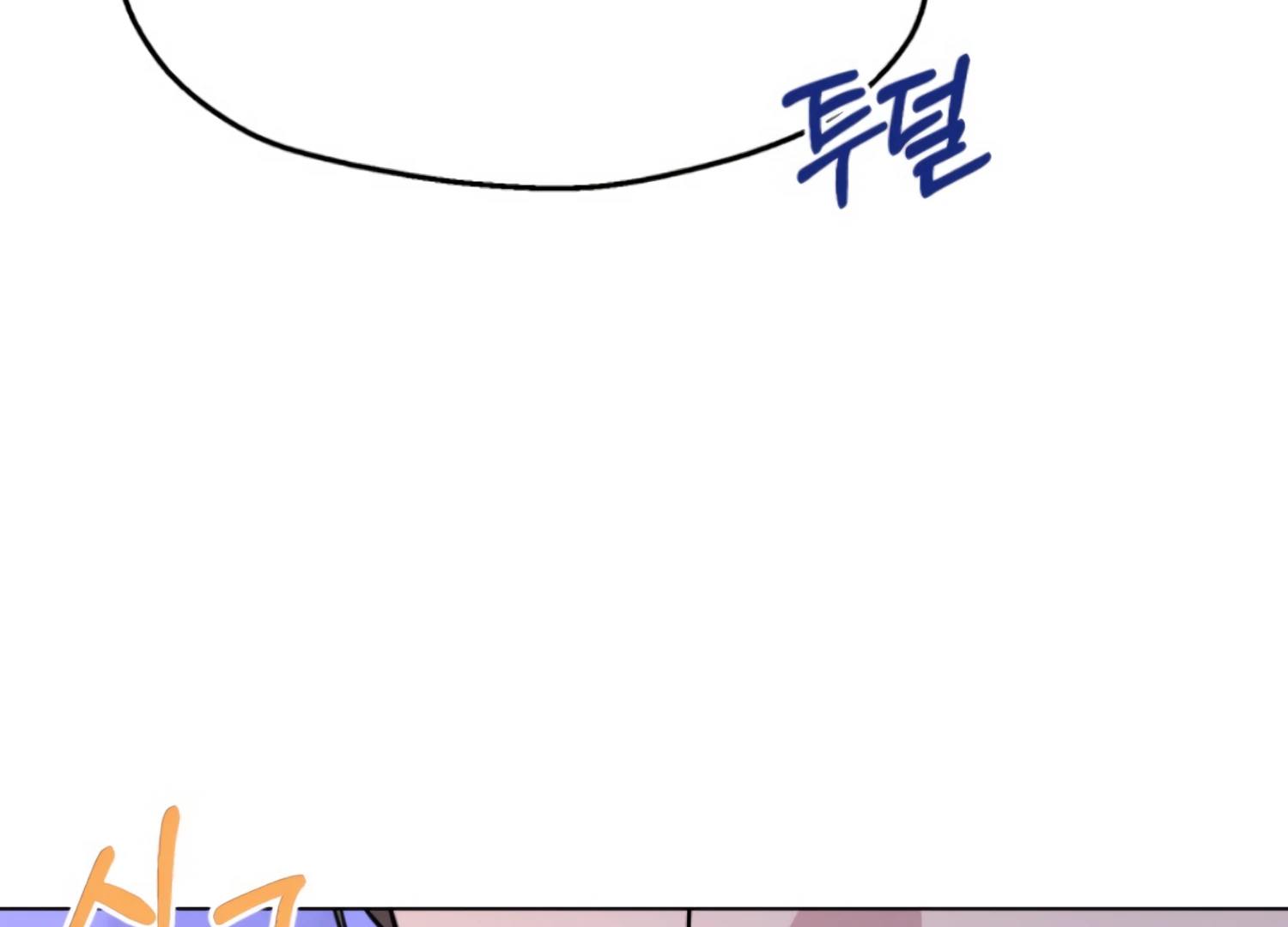 Twenty Nights Chapter 65 - Page 58