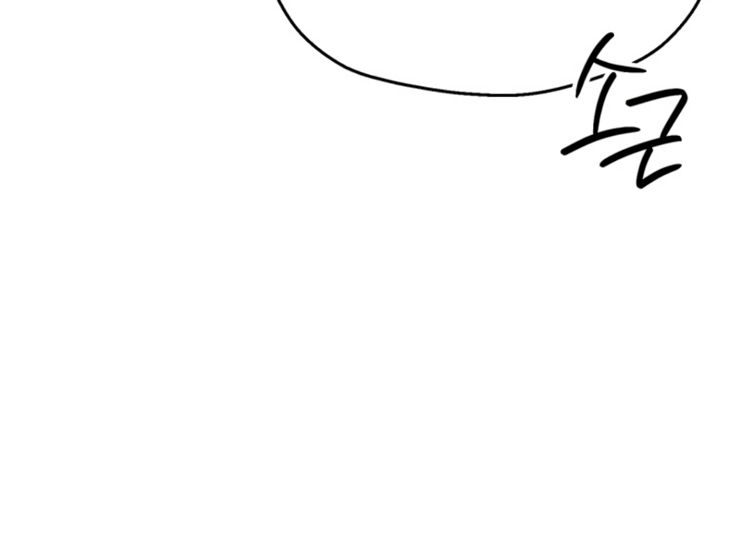 Twenty Nights Chapter 65 - Page 103