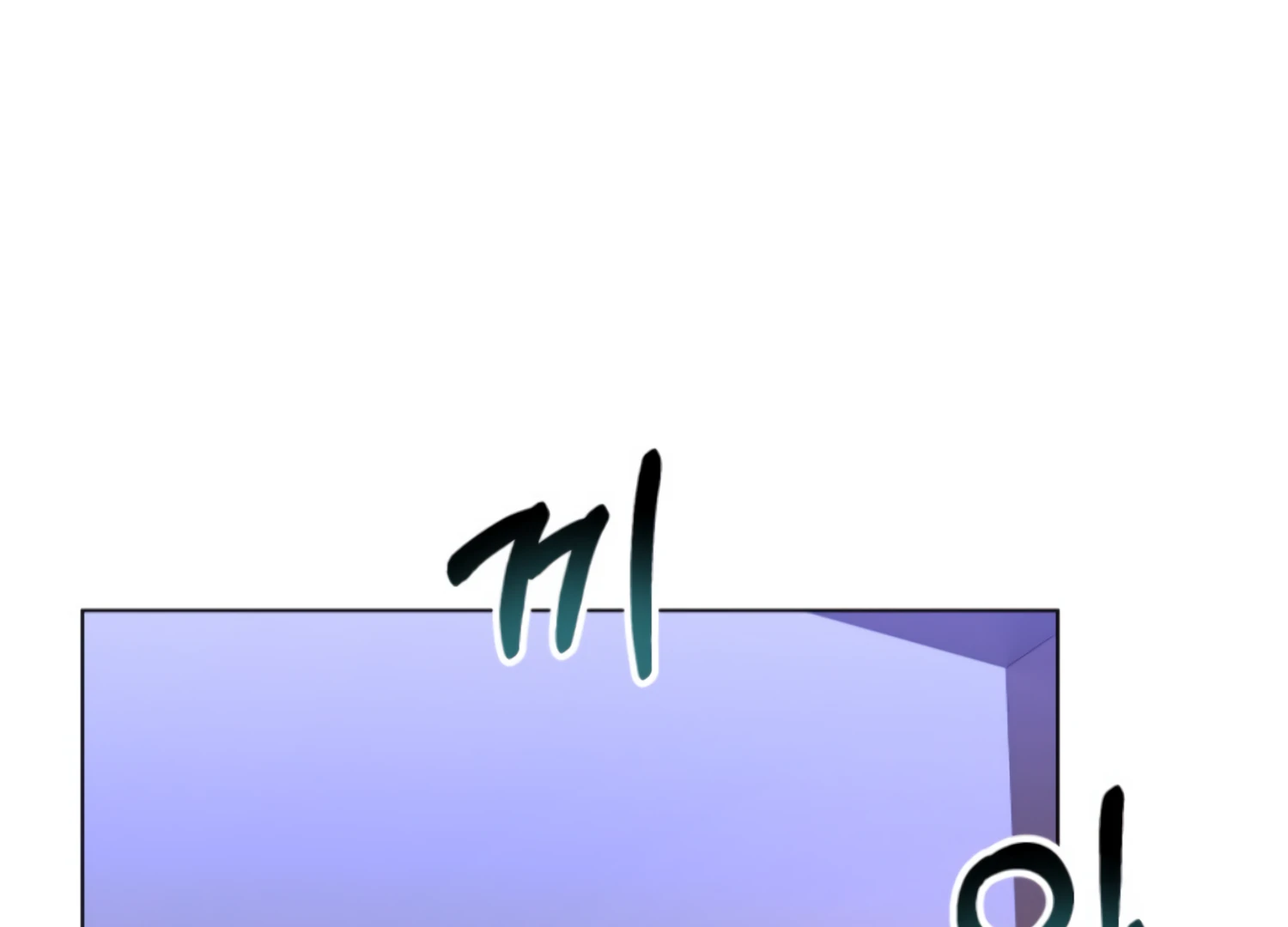 Twenty Nights Chapter 65 - Page 151