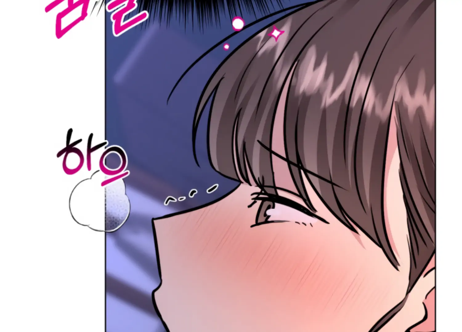 Twenty Nights Chapter 66 - Page 14