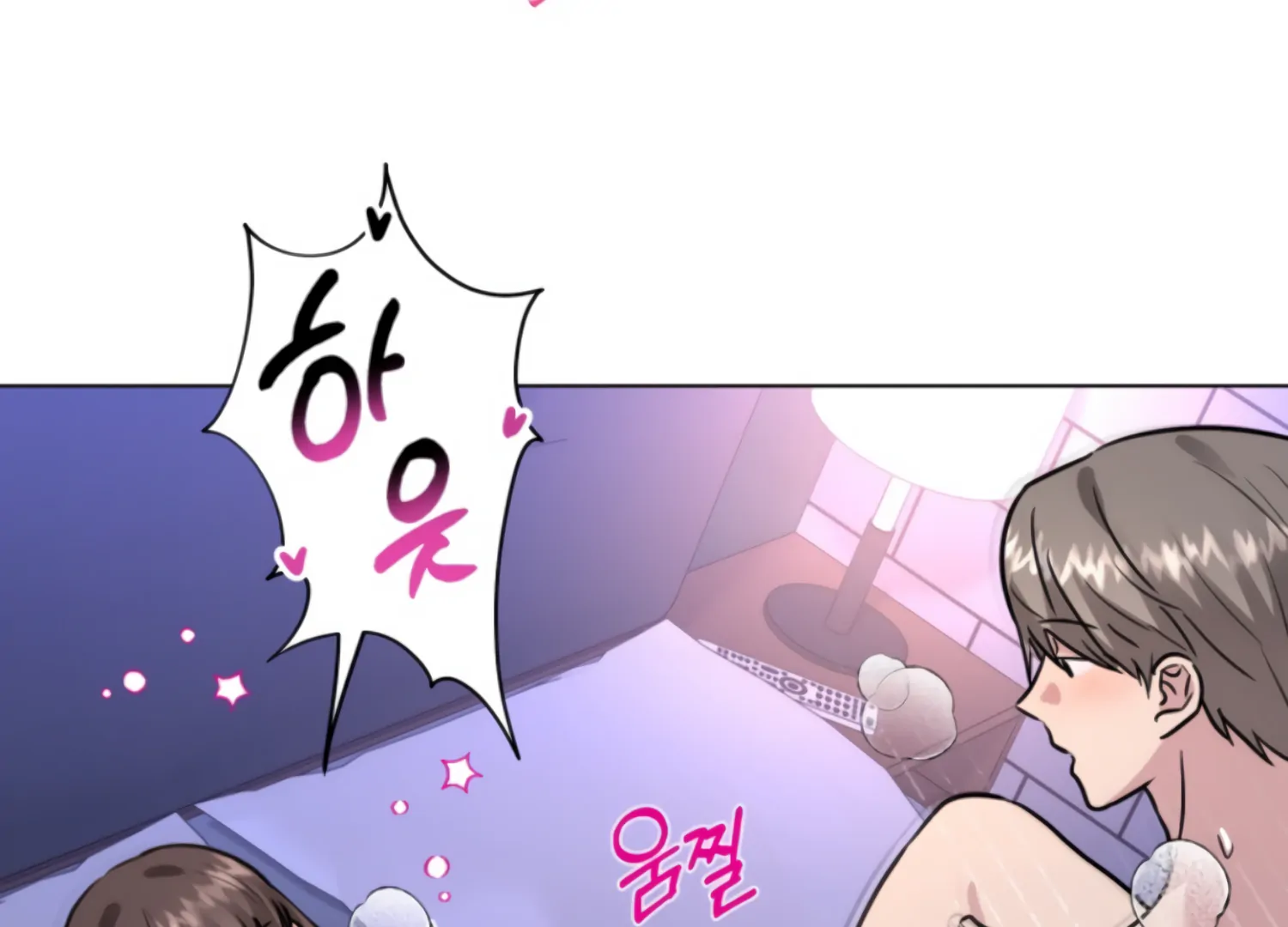 Twenty Nights Chapter 66 - Page 45