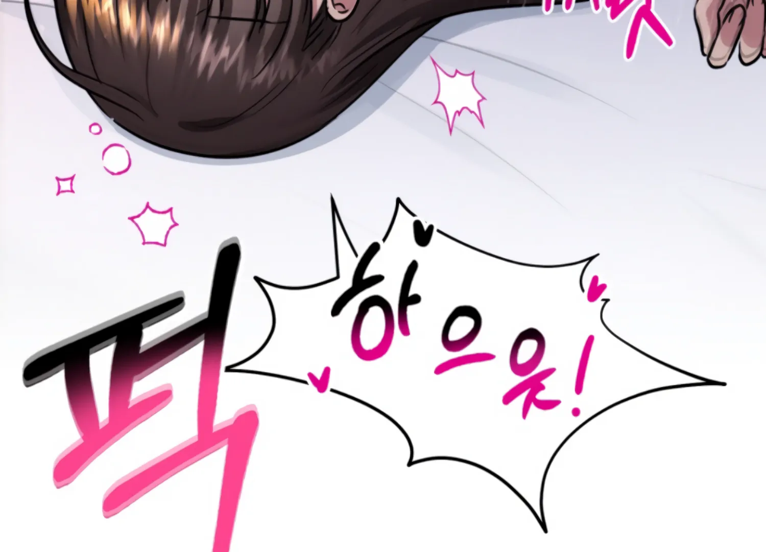 Twenty Nights Chapter 66 - Page 69