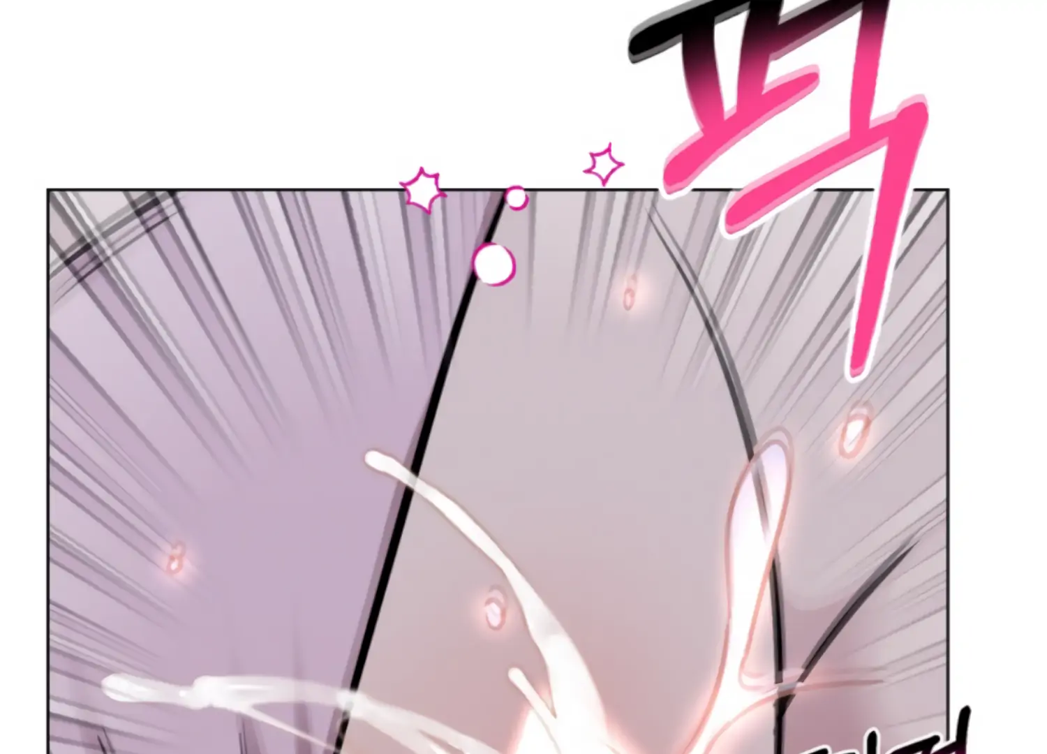 Twenty Nights Chapter 66 - Page 71