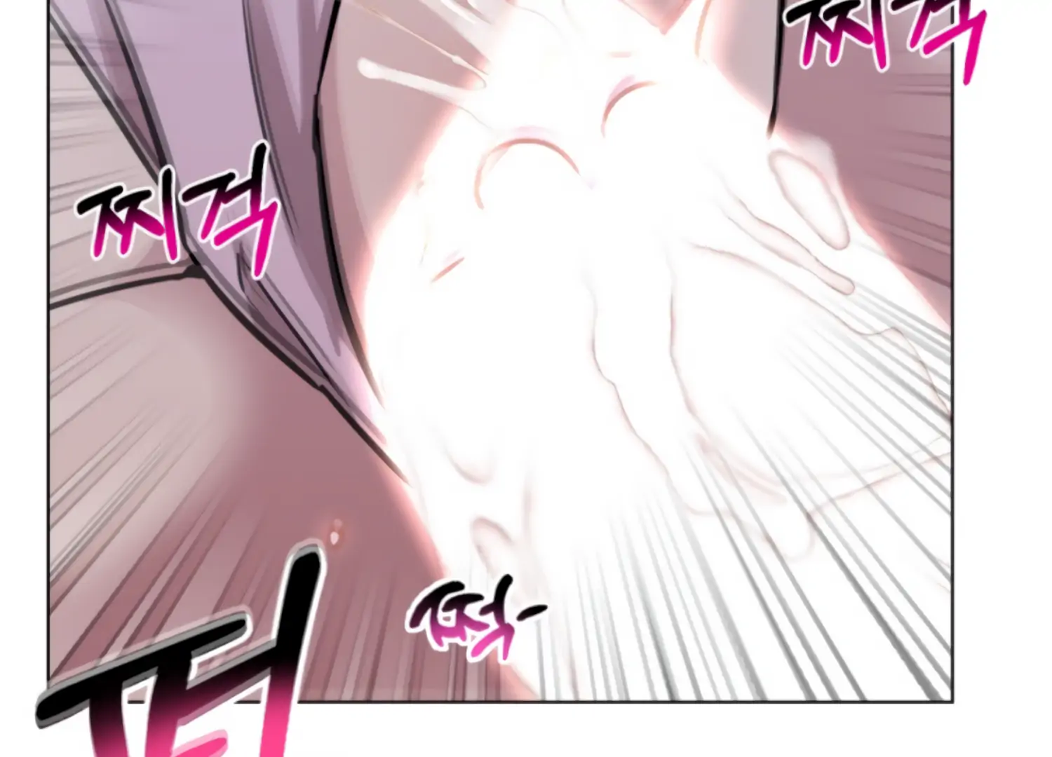 Twenty Nights Chapter 66 - Page 72