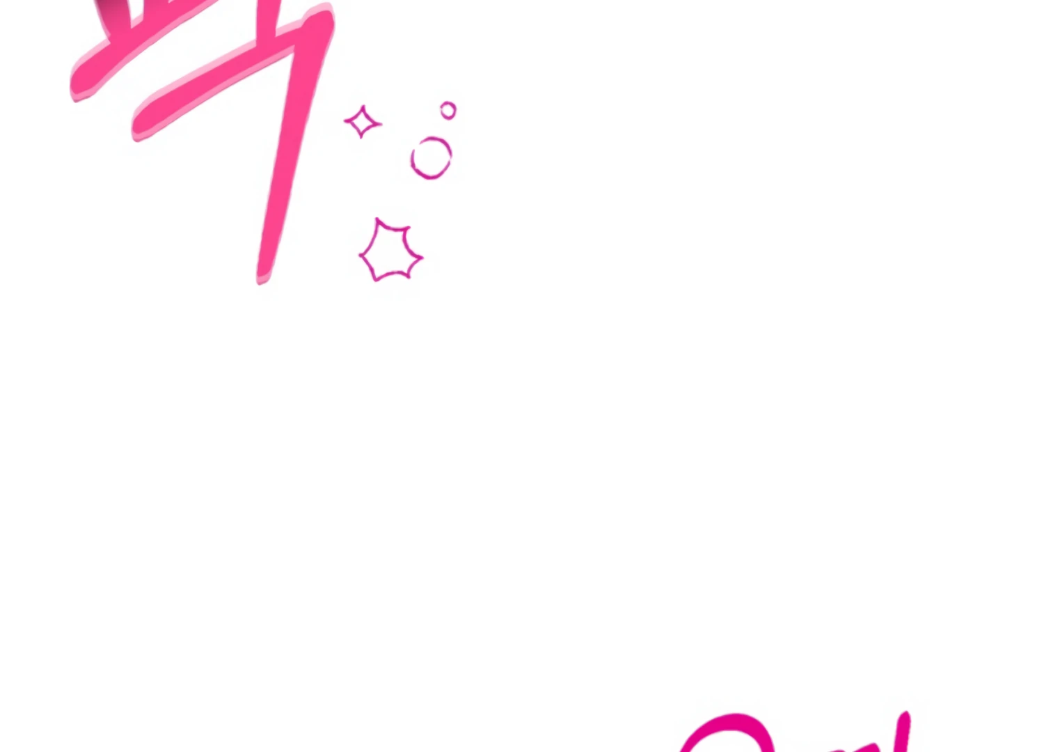 Twenty Nights Chapter 66 - Page 73