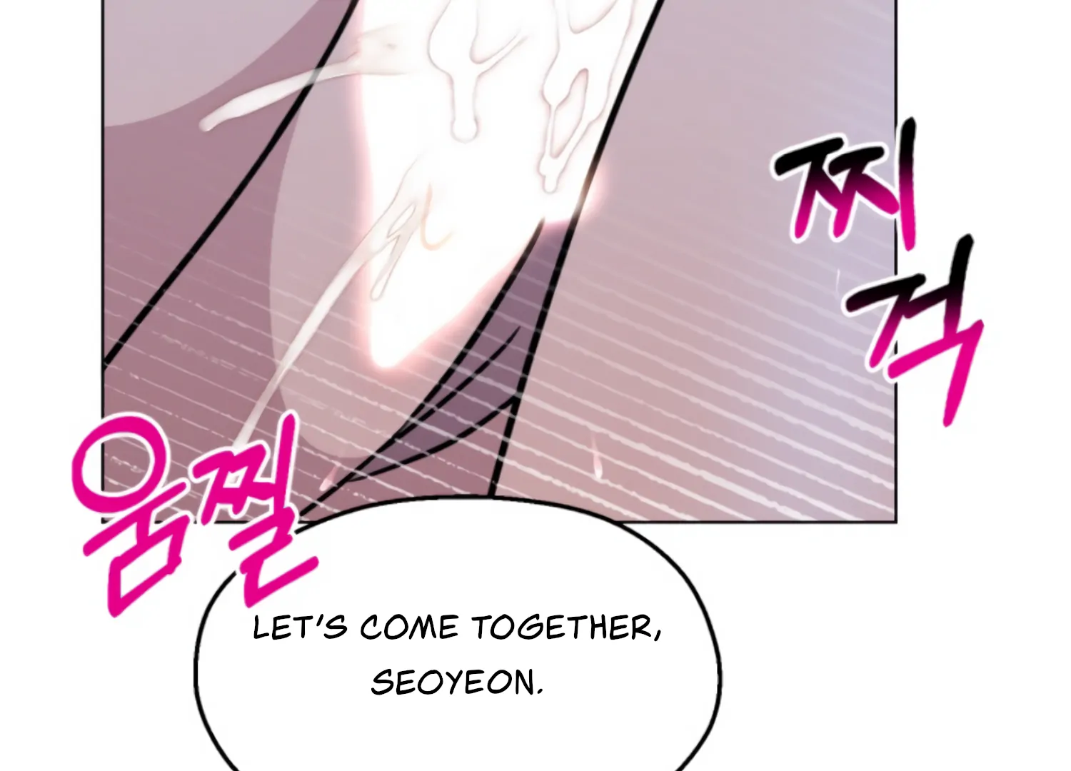 Twenty Nights Chapter 66 - Page 108