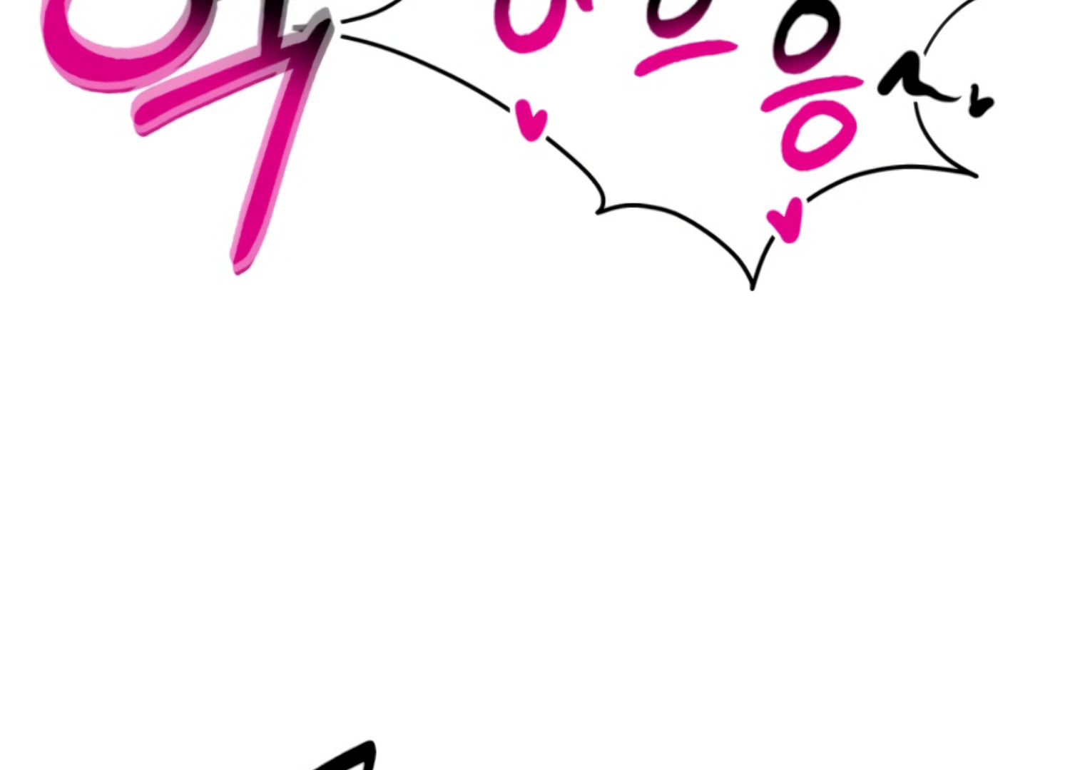 Twenty Nights Chapter 66 - Page 115