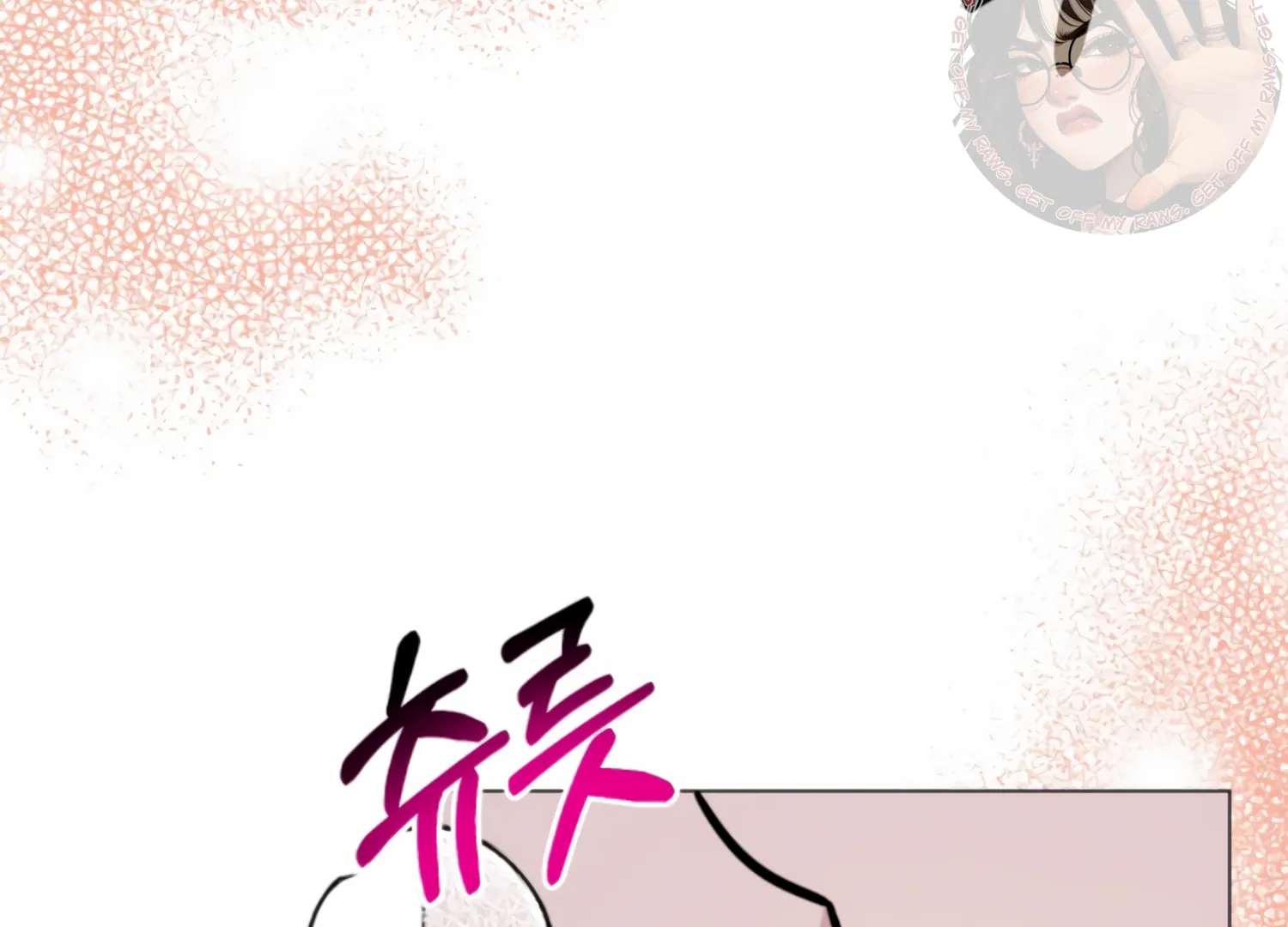 Twenty Nights Chapter 66 - Page 130