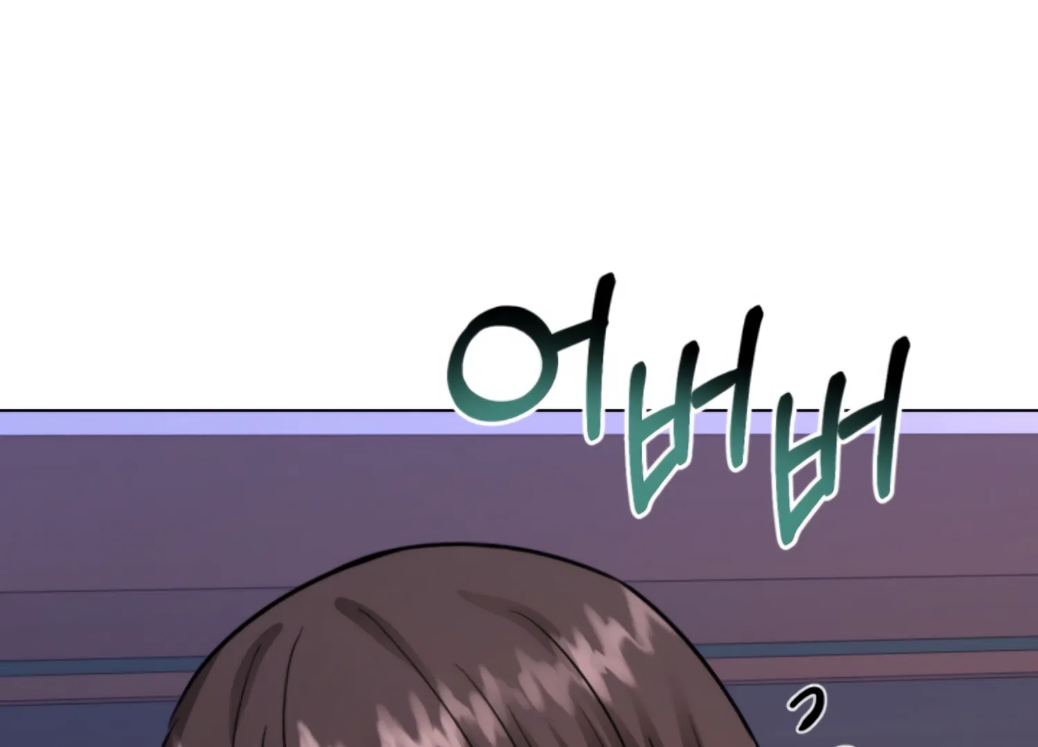 Twenty Nights Chapter 66 - Page 146