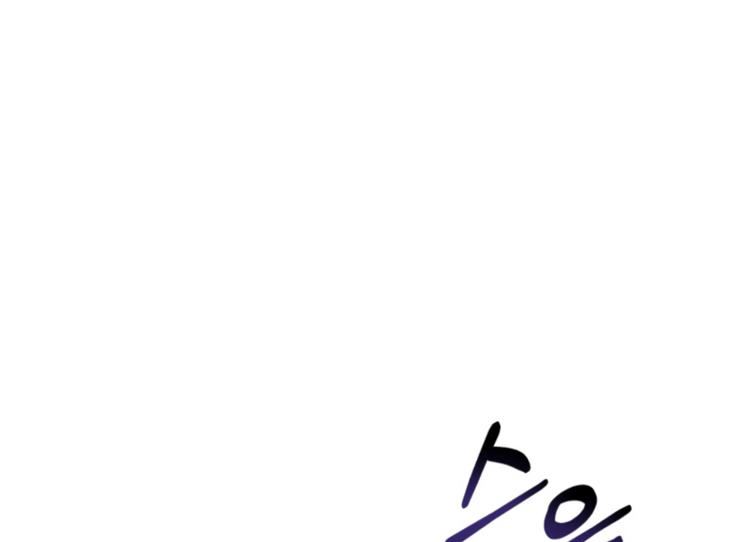 Twenty Nights Chapter 66 - Page 169