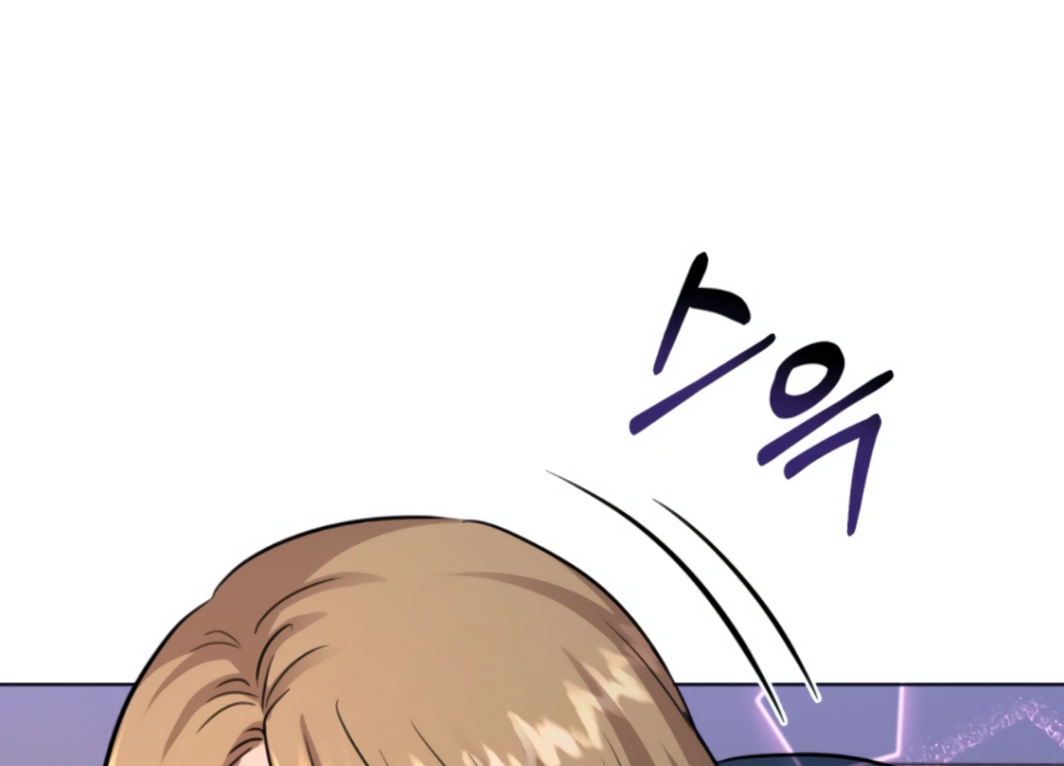 Twenty Nights Chapter 67 - Page 10