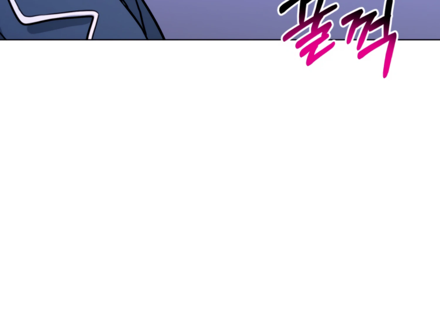 Twenty Nights Chapter 67 - Page 17