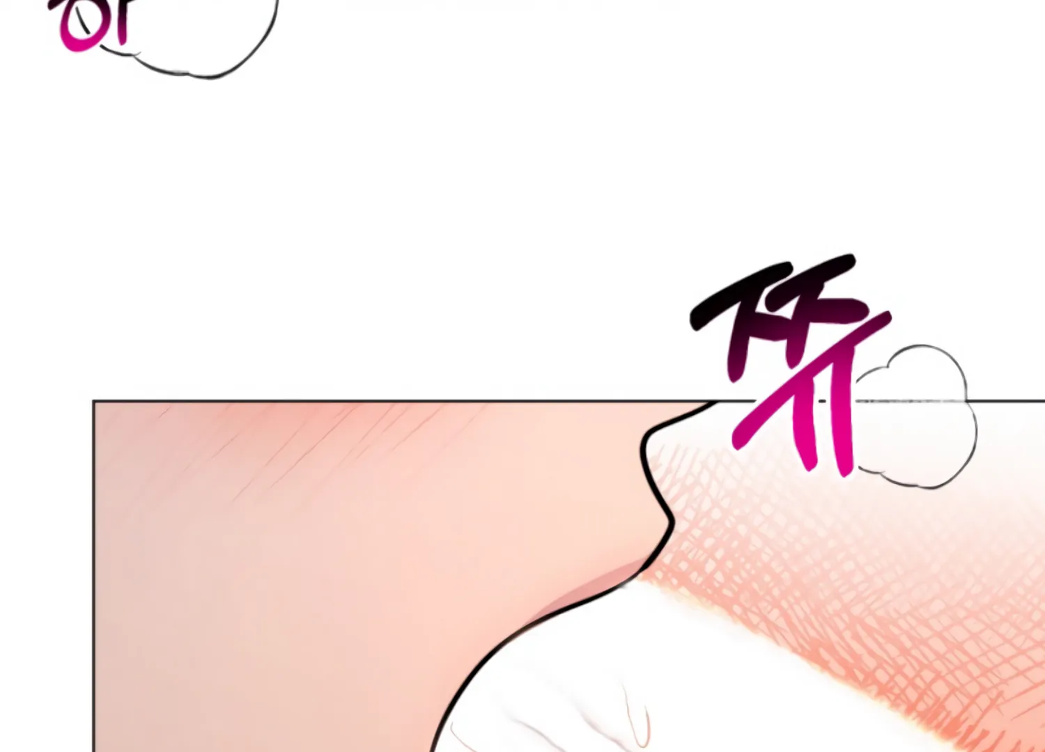 Twenty Nights Chapter 67 - Page 23