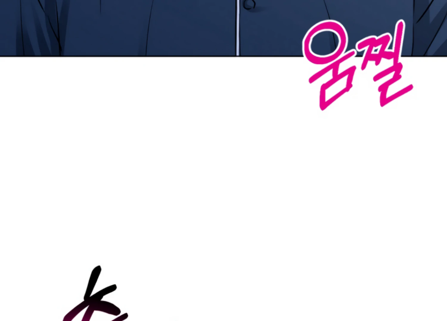 Twenty Nights Chapter 67 - Page 27