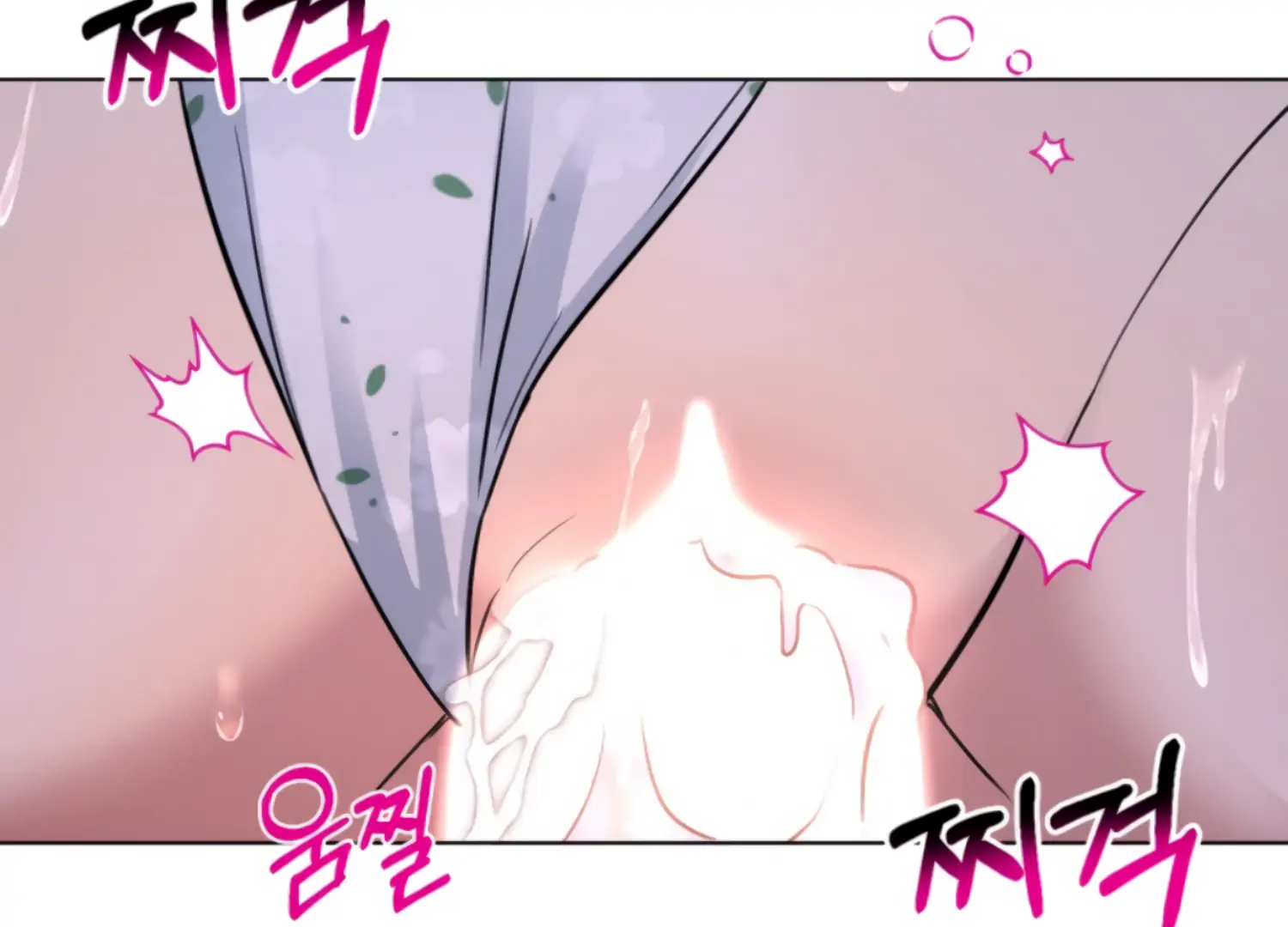 Twenty Nights Chapter 67 - Page 67