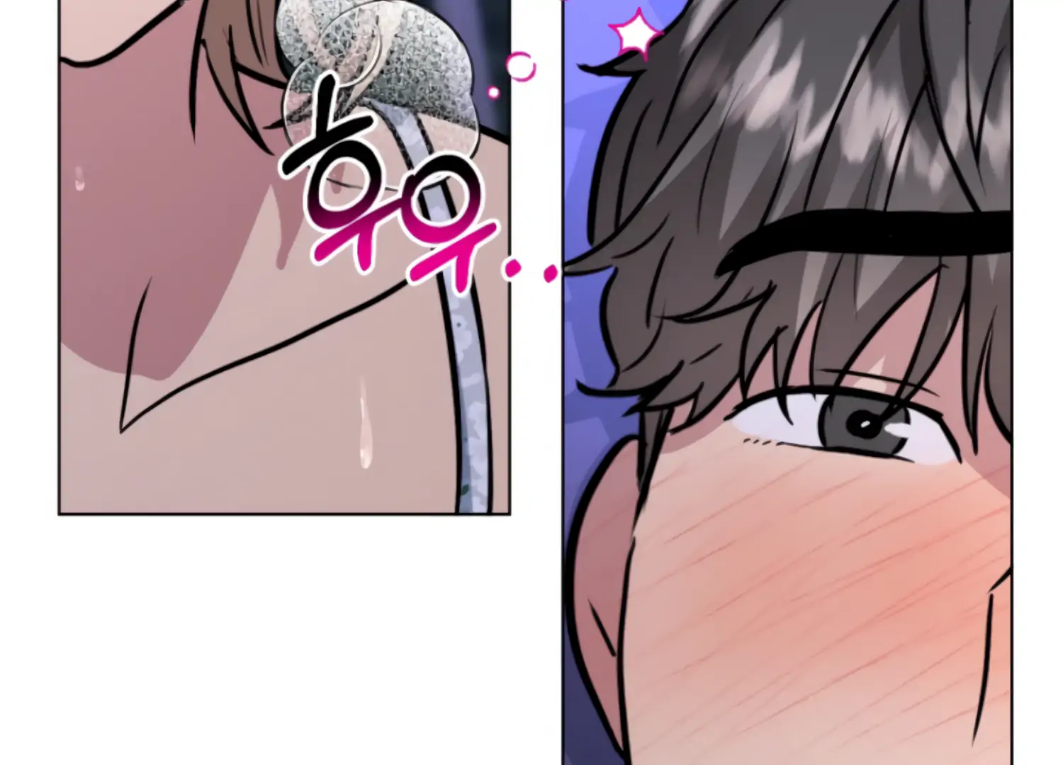 Twenty Nights Chapter 67 - Page 77