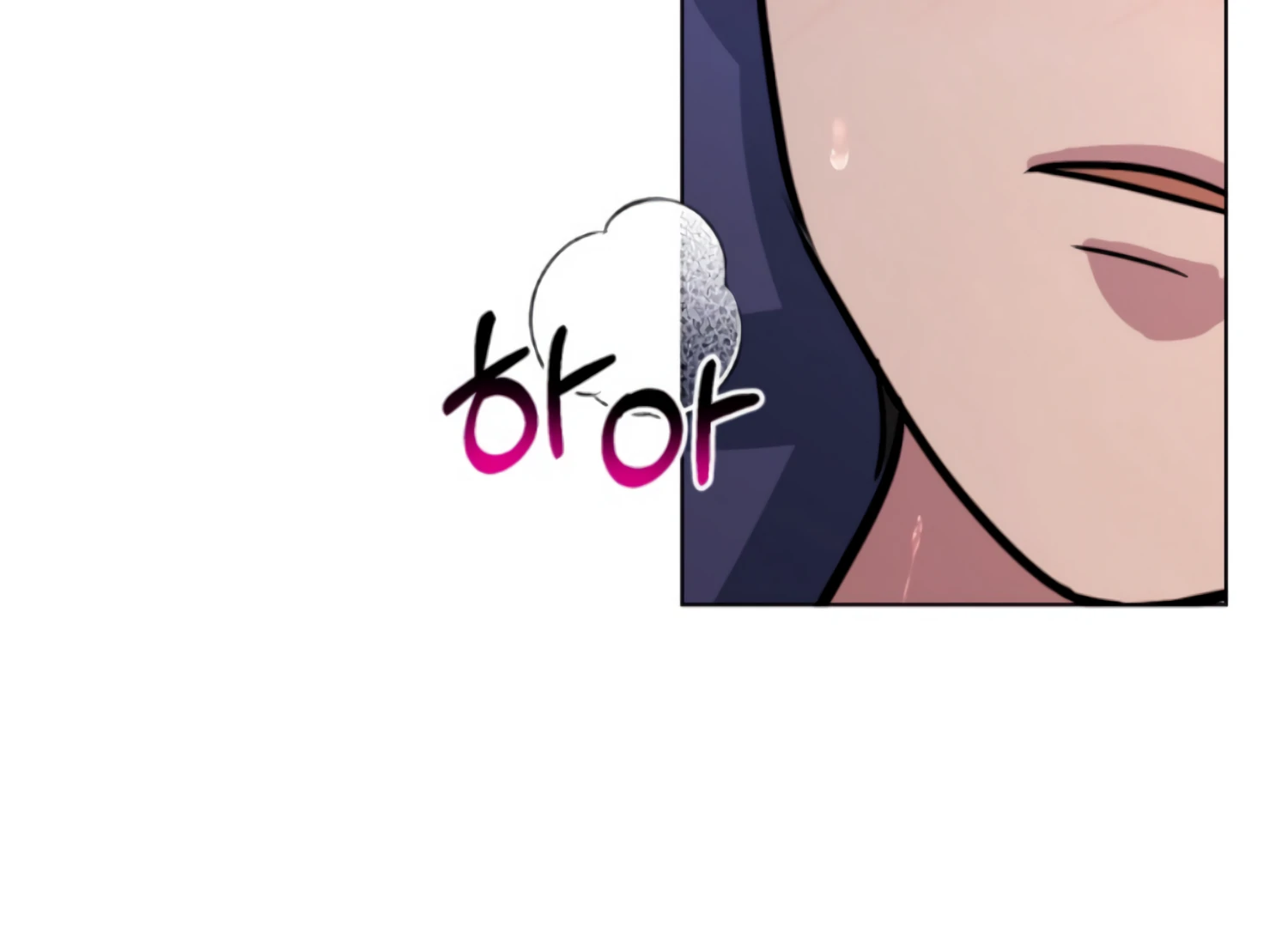 Twenty Nights Chapter 67 - Page 78