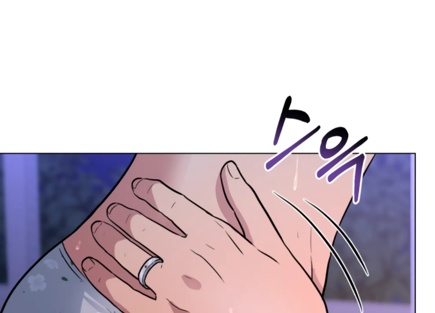 Twenty Nights Chapter 67 - Page 79