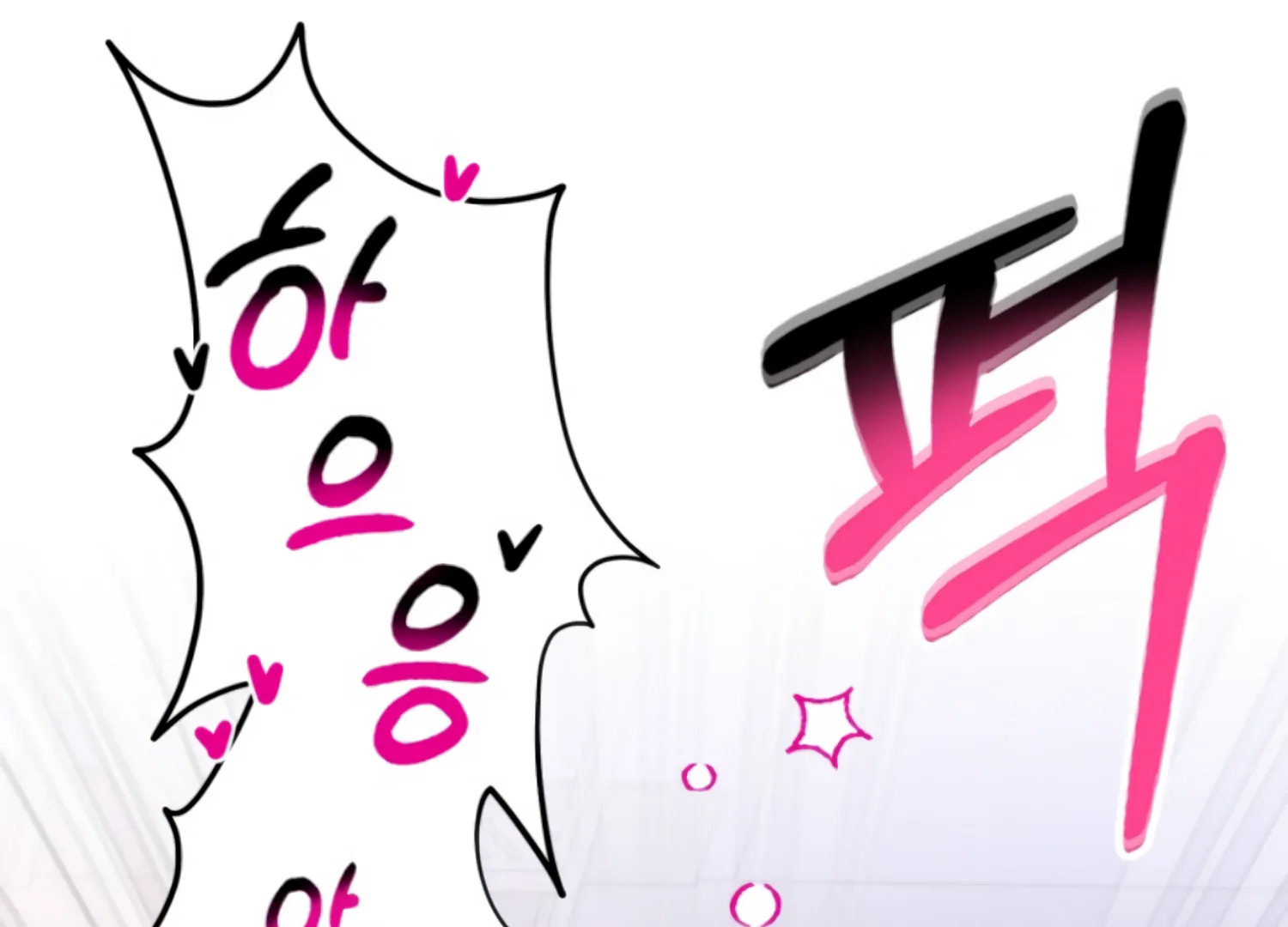 Twenty Nights Chapter 67 - Page 101