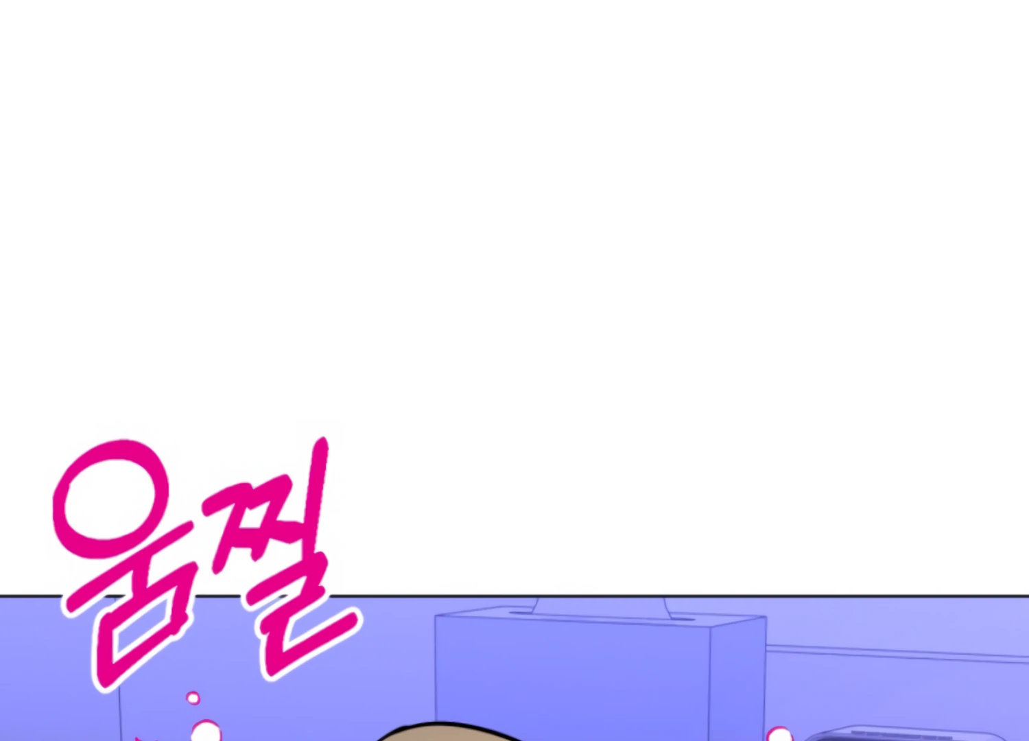 Twenty Nights Chapter 67 - Page 110