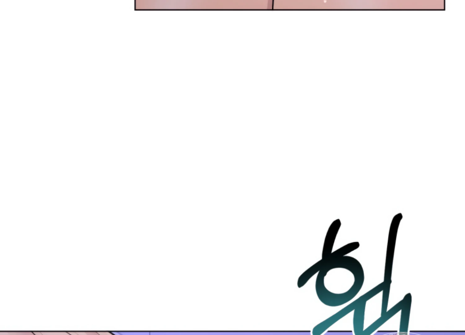 Twenty Nights Chapter 67 - Page 121