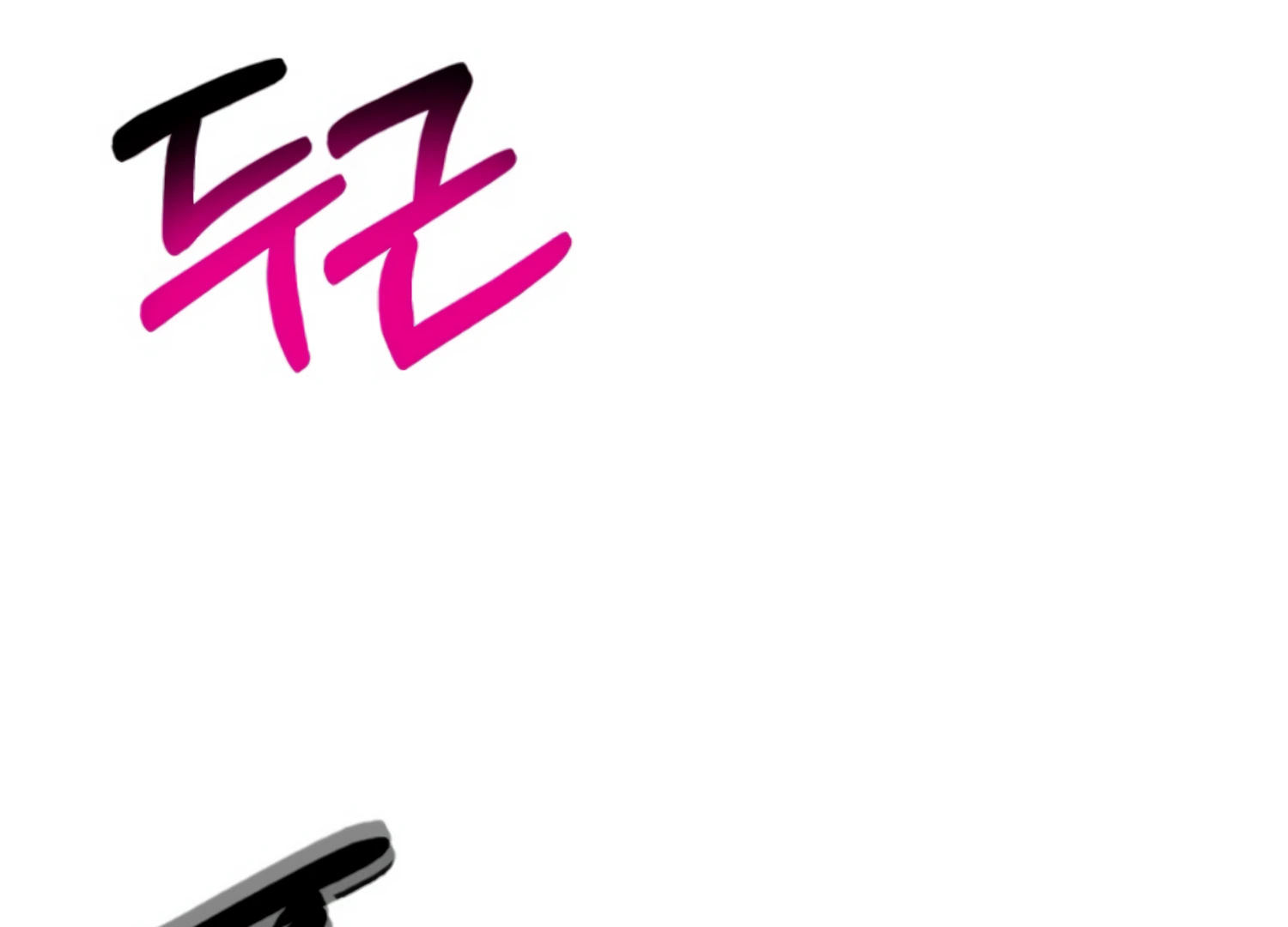 Twenty Nights Chapter 67 - Page 146