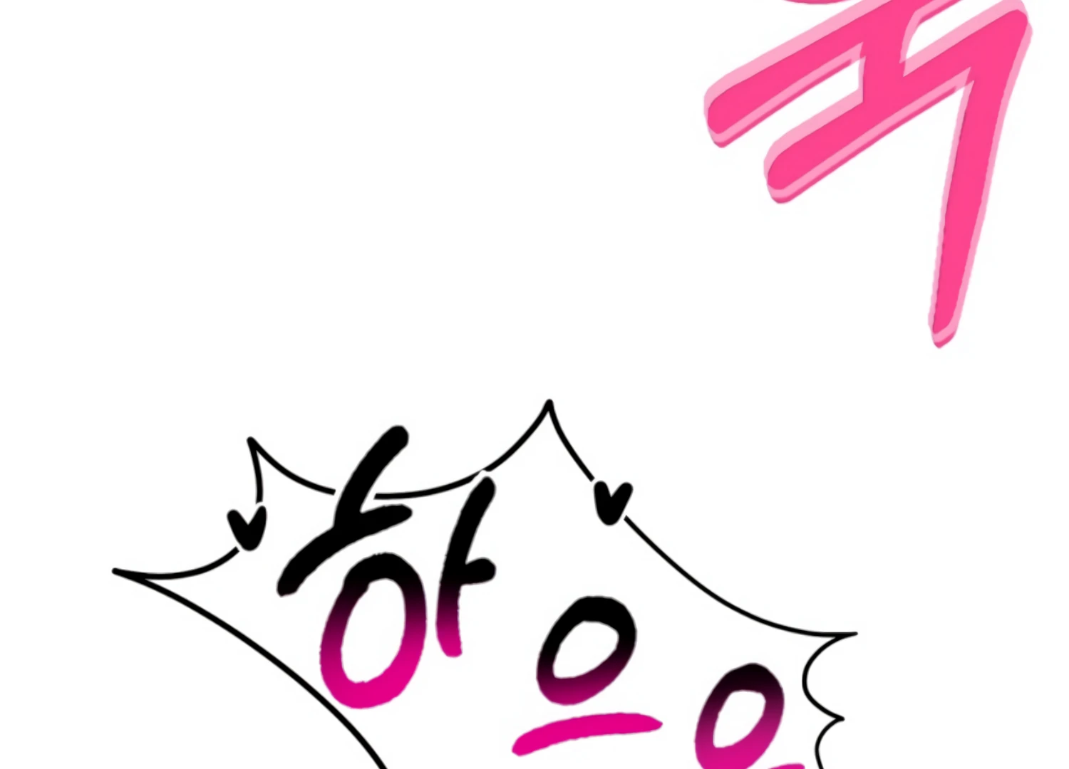 Twenty Nights Chapter 67 - Page 149